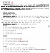 广州注册公司多少钱中国已成CFA最大市场