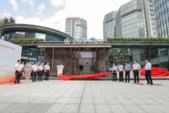 广州内资公司注册“金融赋能、知本助力，中小企业能办大事”——广州开发区