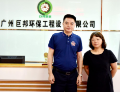 广州注册公司多少钱对话广州巨邦环保工程设备有限公司董事长杨青涛