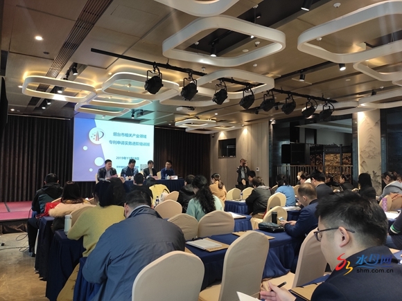 广州工商代理烟台市专利申请实务进阶培训班成功举办