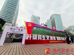 广州商标转让政协委员多年调研建言 助力醴茶铁路客运线成功