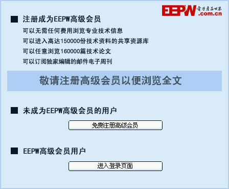 广州外资公司紫光进入“2022年全球半导体技术发明专利排行榜”前20