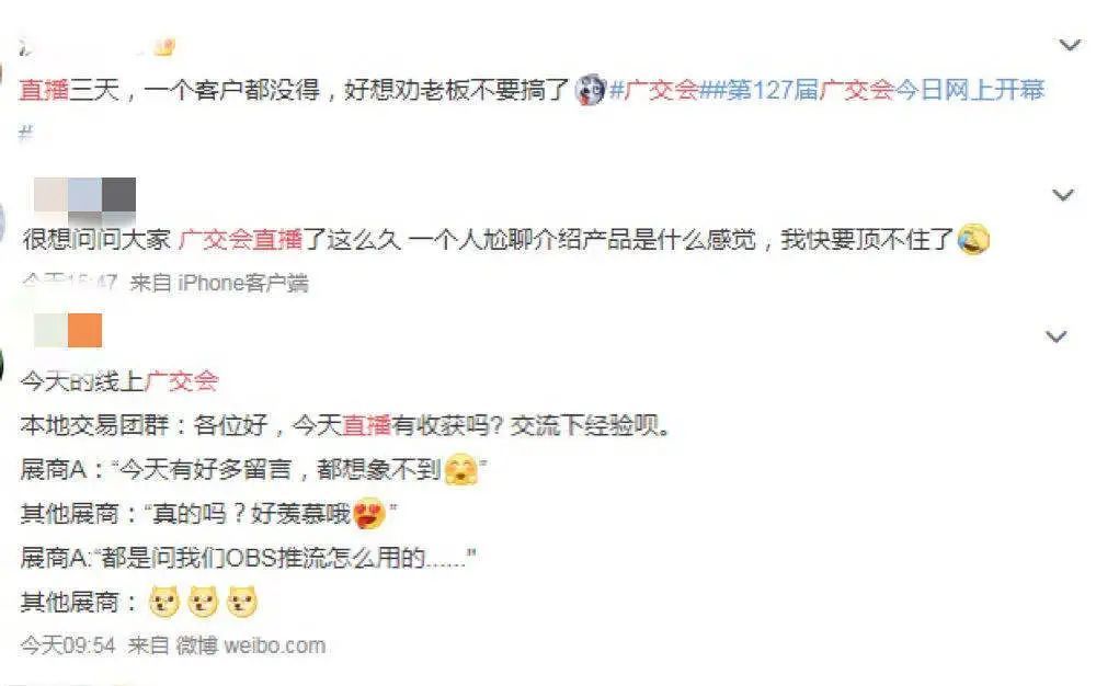 广州如何注册公司63年头一回,广交会改在线上开!广州要打造自己的“阿里巴巴”?