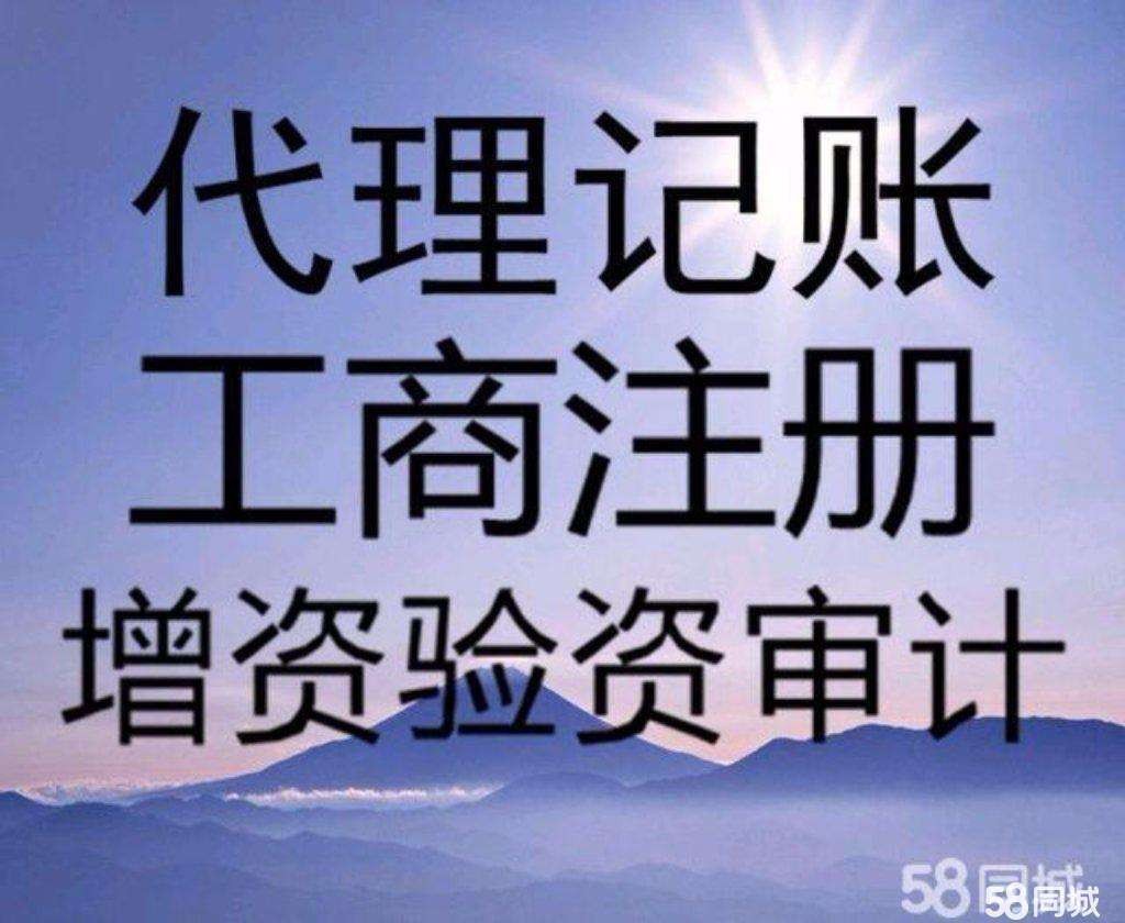 济宁嘉祥县大帐房【账房先生】-沾益分类信息