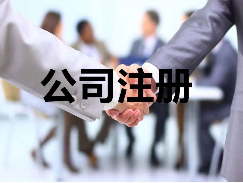 济宁鱼台县汇算清缴【账房先生】-巴马资讯