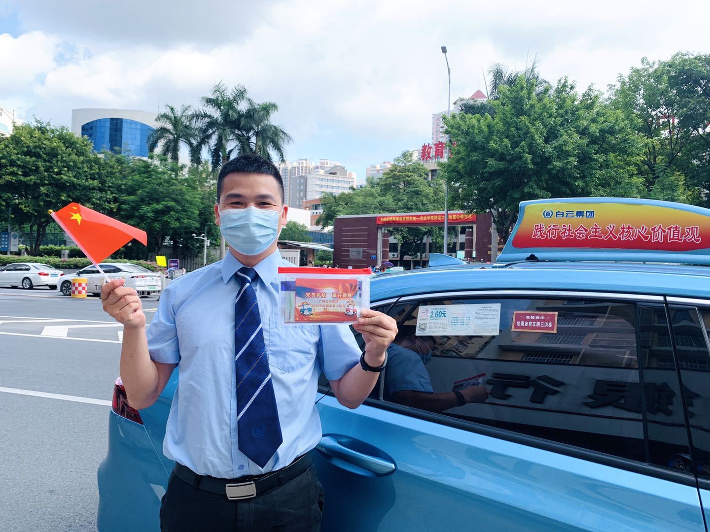 广州代办营业执照开着出租车送女儿上考场！广州爱心送考车队出