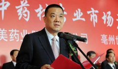 广州公司注册费用ST康美：奇迹和凉凉，哪一个先到？