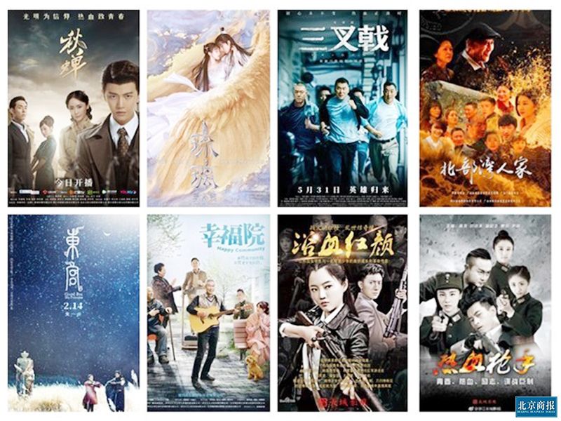 广州外资公司注册欢瑞唐德慈文股权变动 乘风破浪的影视上市公司应势谋突围