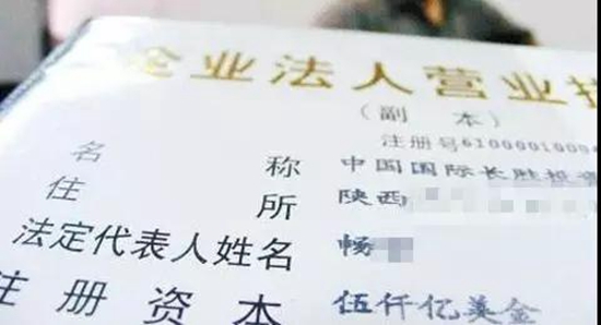 注册广州公司开公司要“避坑”，你知道吗？