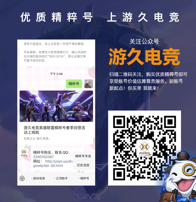 广州住宅注册公司Riot注册新游戏商标：新射击游戏更多消息