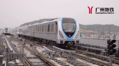 广州代注册公司官宣！广州地铁21号线将开快慢车 快车停9个站单程约53分钟
