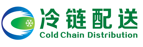 注册广州市公司广州城市冷链配送车辆统一标志标识