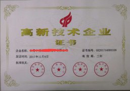 2023年东莞高新技术企业奖励措施