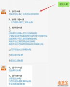 广州注册公司多少钱2023广州吸纳退役军人就业补贴申领流程
