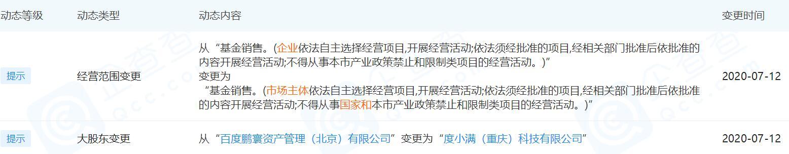 1594925477796639.jpg QQ截图20230717023528.jpg