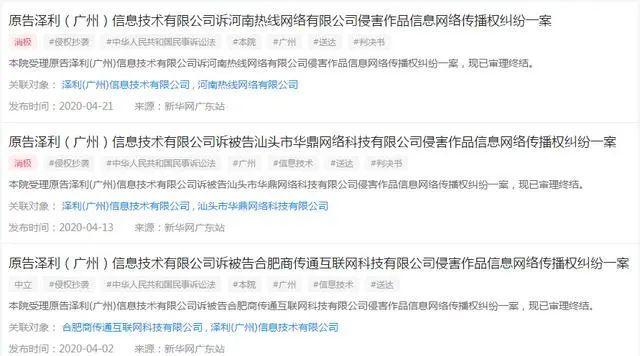 广州工商代理维权还是要钱?泽利(广州)信息技术公司被质疑“