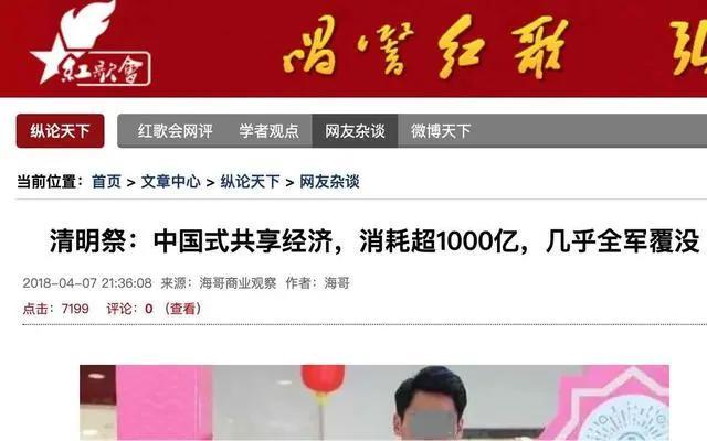 广州工商代理维权还是要钱?泽利(广州)信息技术公司被质疑“