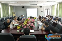 广州代理记账公司广州商学院艺术设计学院召开20192023学年第二学期