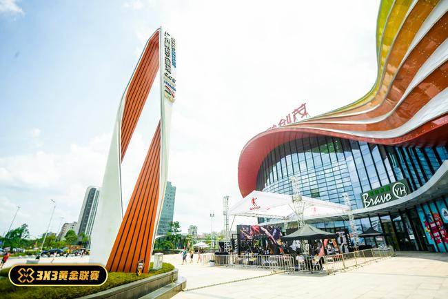 广州注销公司3X3黄金联赛首站落幕 广州融创文旅城见证扫厰队