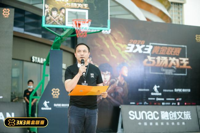 广州注销公司3X3黄金联赛首站落幕 广州融创文旅城见证扫厰队