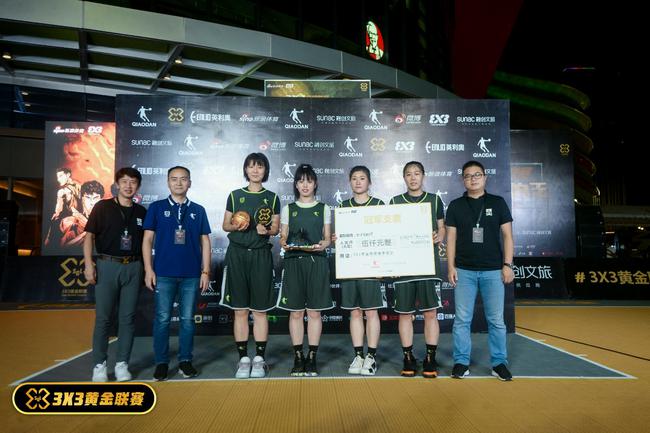 广州注销公司3X3黄金联赛首站落幕 广州融创文旅城见证扫厰队