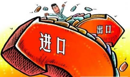 办理进出口经营权