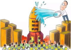 托管机构到底应不应该办理办学许可证