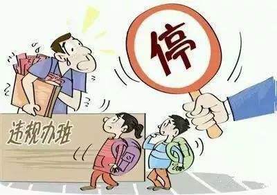 关于申请取消艺术培训需要办理办学许可证之规定的建议
