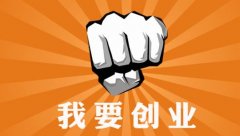 广州公司注册却无地址怎么办