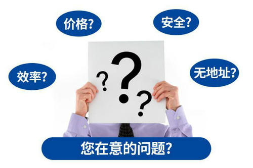 新注册公司需要注意以下几项问题，避免走弯路