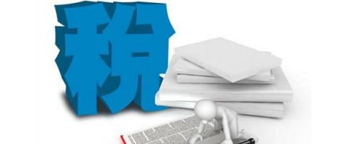税务筹划一定要合法！税务筹划的常见方式有哪些