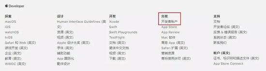 广州注销公司苹果开发者账号最新注册流程（公司账号篇）