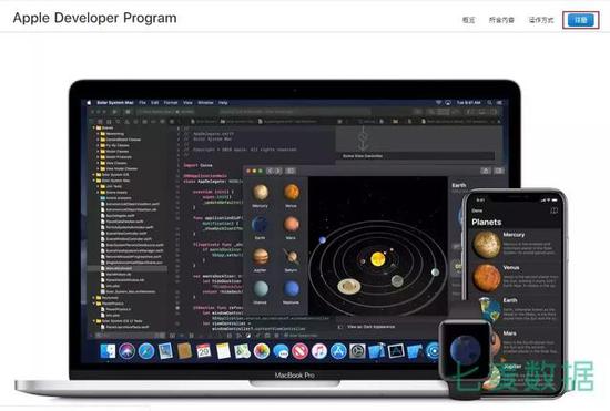 广州注销公司苹果开发者账号最新注册流程（公司账号篇）