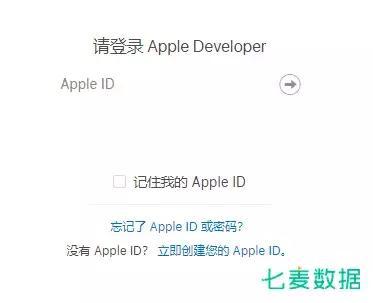 广州注销公司苹果开发者账号最新注册流程（公司账号篇）