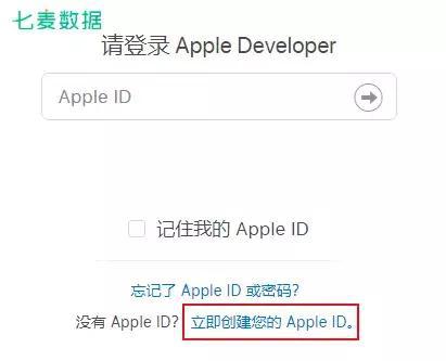 广州注销公司苹果开发者账号最新注册流程（公司账号篇）