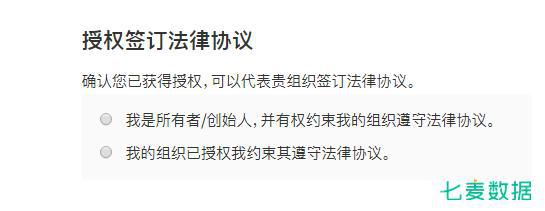 广州注销公司苹果开发者账号最新注册流程（公司账号篇）