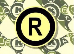 <b>商标注册申请的价值都有哪些</b>