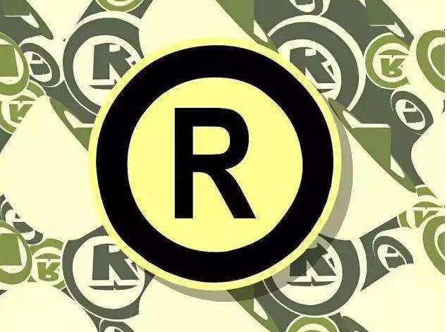 商标注册申请的价值都有哪些