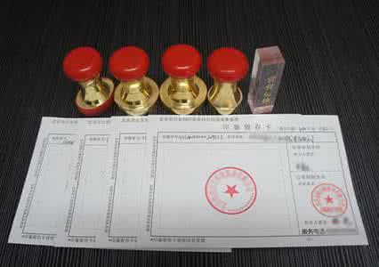 “电子专票”还需要加盖发票专用章吗?