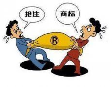 在注册商标的过程中商标近似是怎么知道的