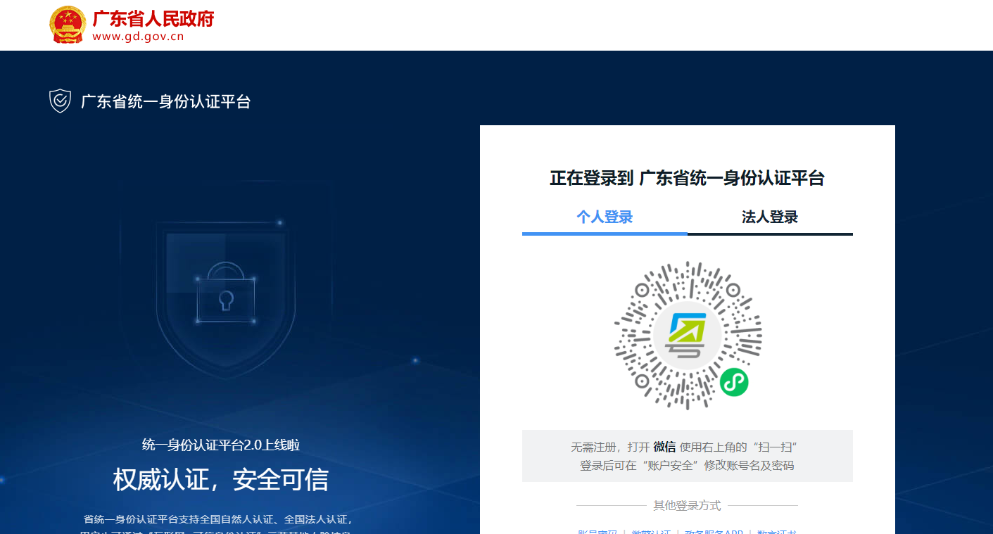 企业道路运输许可证怎么办理流程