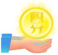 <b>广州积分入户细节</b>