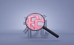 2023年企业如何通过一些税收政策少缴税