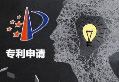 个人发明怎样申请专利保护