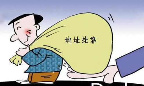 广州花都公司无地址注册公司 花都没有地址怎么注册公司？