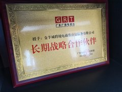 高新技术企业专项审计报告当中涉及到研发费用部分的具体内容