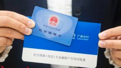 广州注册地址变更后，需要变更社保吗