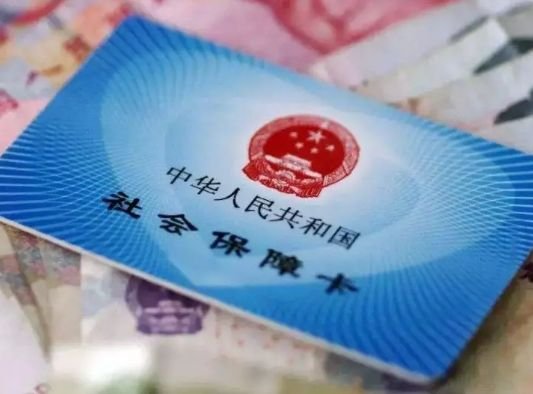 社保断缴有些资格将立即清零