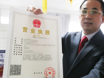 广州白云区公司注册流程介绍