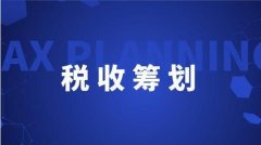 出口退税力度加大！都有哪些支持政策和便利措施？